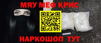 кокаин премиум Конаково