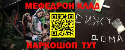кокаин Краснознаменск