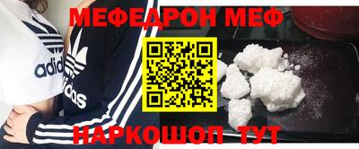 кокаин Краснознаменск