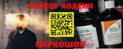 спайс Коммунар