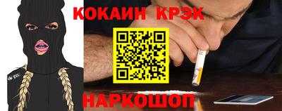 спайс Коммунар