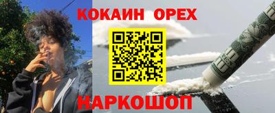 мет Краснодар