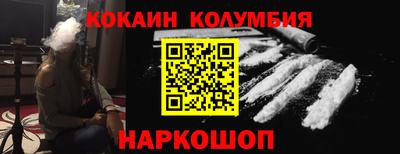 кокс Краснокаменск