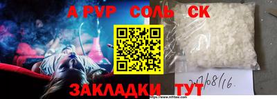 mdma Комсомольск-на-Амуре