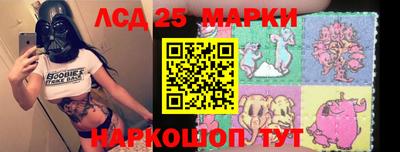 кокс Краснокаменск