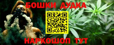 мет Краснодар