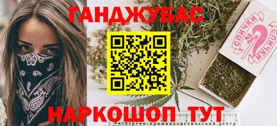кокаин премиум Конаково