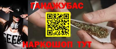 мет Краснодар