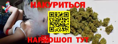 кокс Краснокаменск