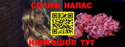 кокс Краснокаменск