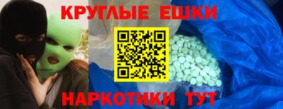 спайс Коммунар