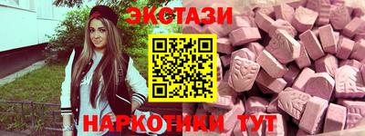 кокаин Краснознаменск