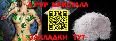 кокс Краснокаменск