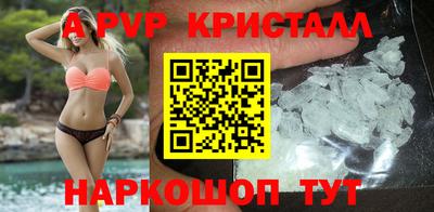 кокаин премиум Конаково