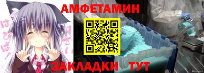 кокс Краснокаменск