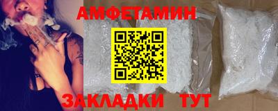 кокс Краснокаменск