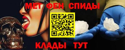 кокаин премиум Конаково