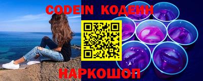 кокаин премиум Конаково