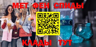 кокаин премиум Конаково