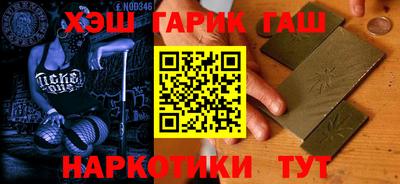 спайс Коммунар