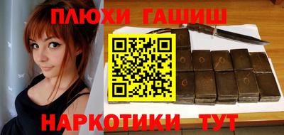 мет Краснодар