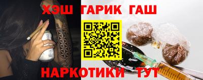 мет Краснодар