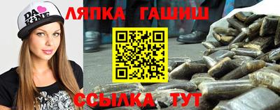 мет Краснодар