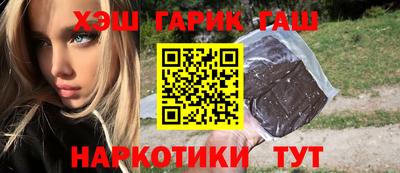 кокаин премиум Конаково