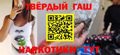 мет Краснодар