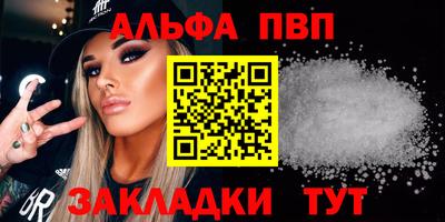 кокс Краснокаменск