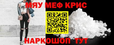 кокаин Краснознаменск