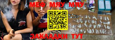 mdma Комсомольск-на-Амуре