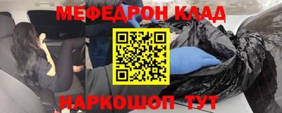 mdma Комсомольск-на-Амуре