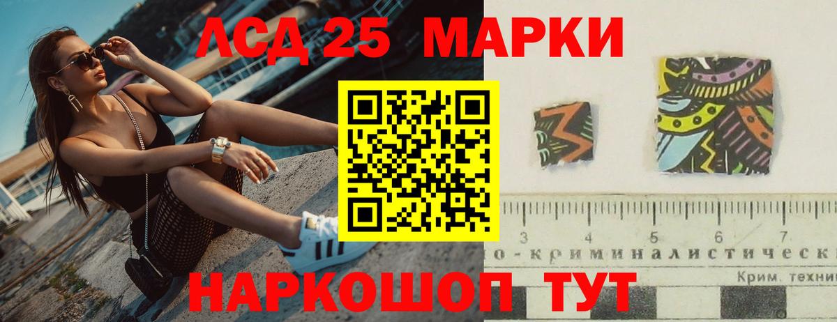Клинцы  Лсд 25 экстази  LSD-25 экстази кислота  Вход с VPN  ЛСД экстази ecstasy 