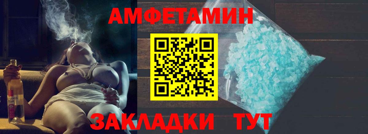 Первитин Декстрометамфетамин 99.9% Клинцы