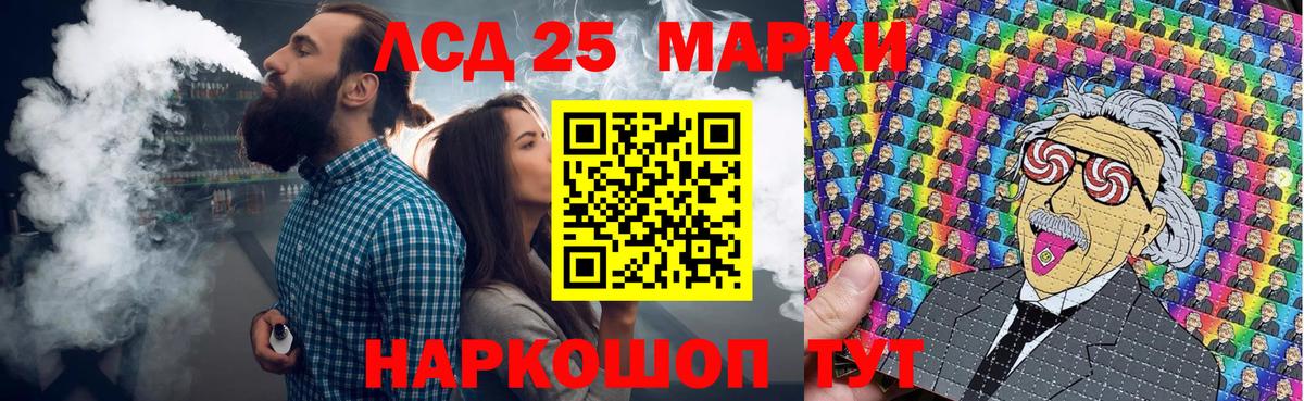 Наркотические марки 1500мкг  Вход с VPN  Клинцы 