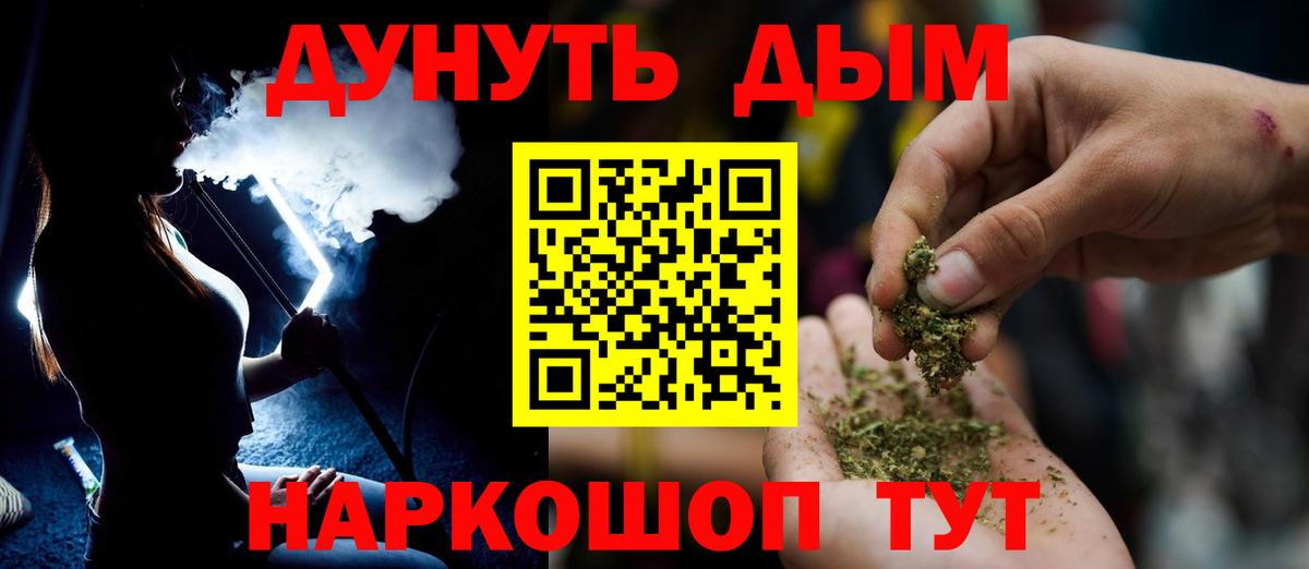 Бошки марихуана LSD WEED Клинцы